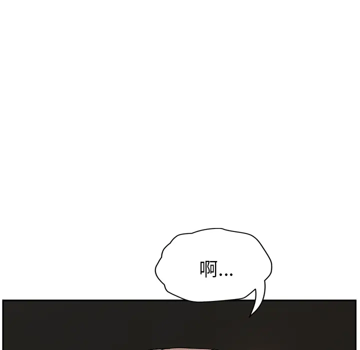 继母[顶通]韩漫全集-第41话无删减无遮挡章节图片 