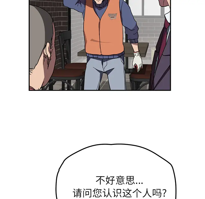 继母[顶通]韩漫全集-第41话无删减无遮挡章节图片 