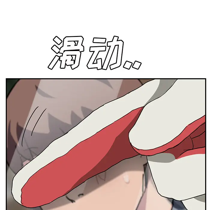 继母[顶通]韩漫全集-第41话无删减无遮挡章节图片 