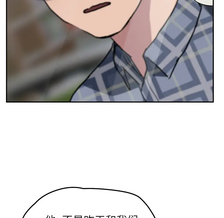 继母[顶通]韩漫全集-第41话无删减无遮挡章节图片 