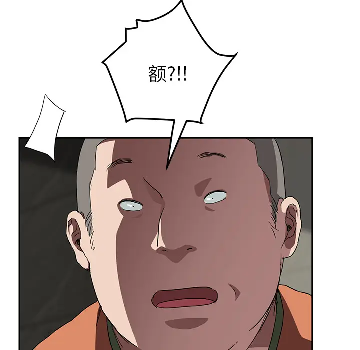 继母[顶通]韩漫全集-第41话无删减无遮挡章节图片 