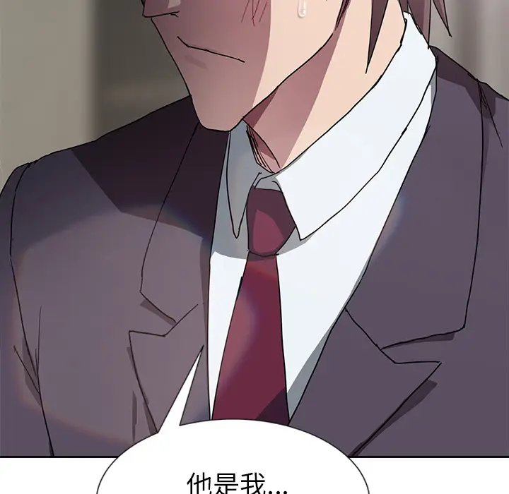 继母[顶通]韩漫全集-第41话无删减无遮挡章节图片 