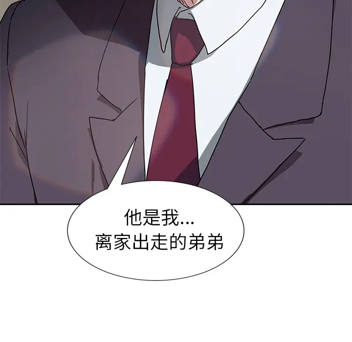 继母[顶通]韩漫全集-第42话无删减无遮挡章节图片 