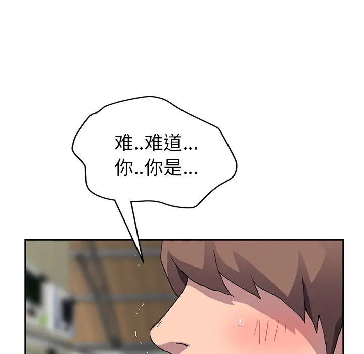 继母[顶通]韩漫全集-第42话无删减无遮挡章节图片 