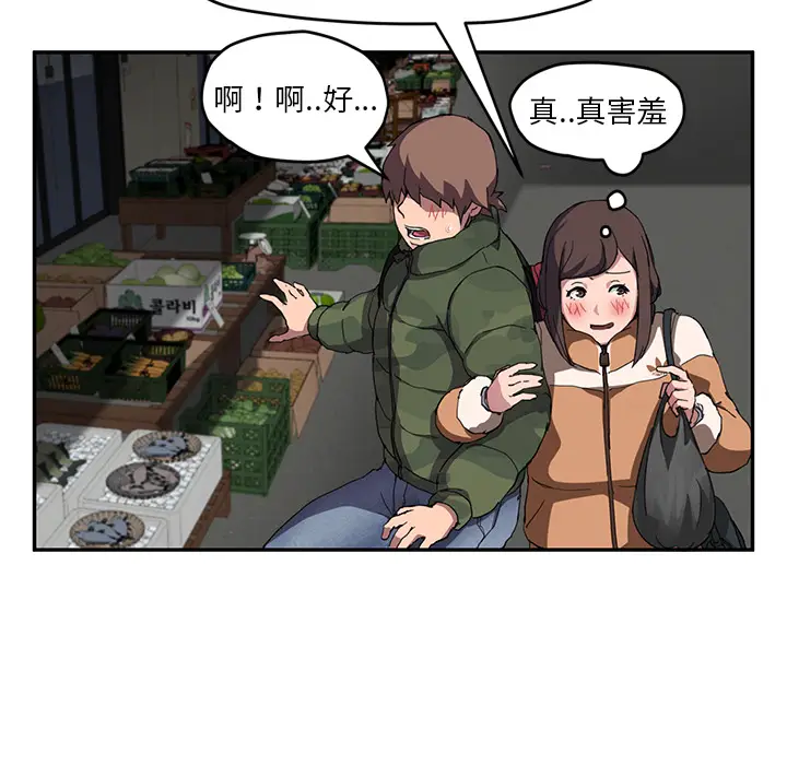 继母[顶通]韩漫全集-第42话无删减无遮挡章节图片 