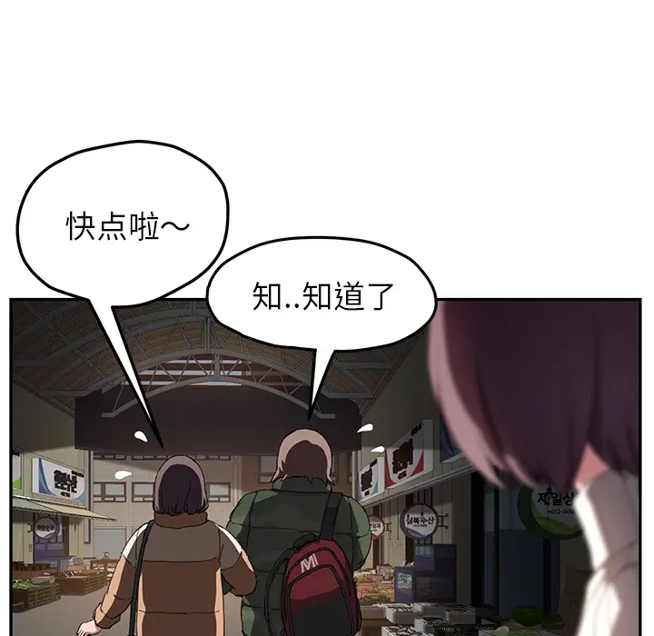 继母[顶通]韩漫全集-第42话无删减无遮挡章节图片 