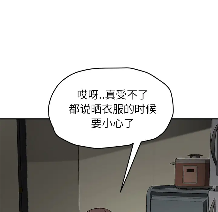 继母[顶通]韩漫全集-第42话无删减无遮挡章节图片 