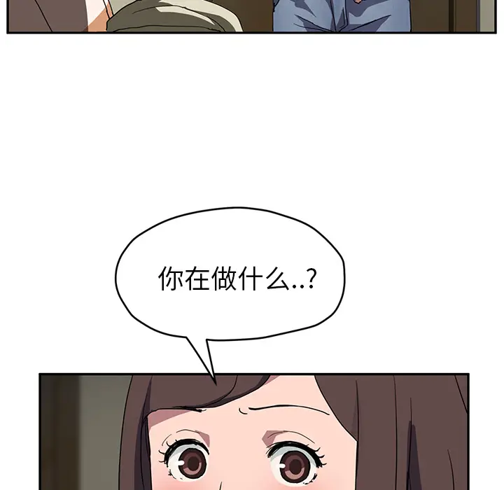 继母[顶通]韩漫全集-第42话无删减无遮挡章节图片 