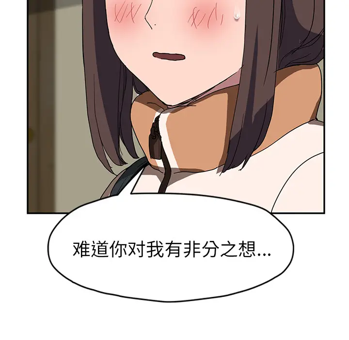 继母[顶通]韩漫全集-第42话无删减无遮挡章节图片 