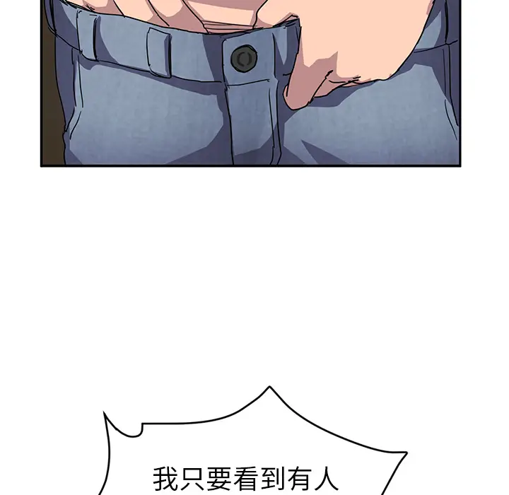继母[顶通]韩漫全集-第42话无删减无遮挡章节图片 
