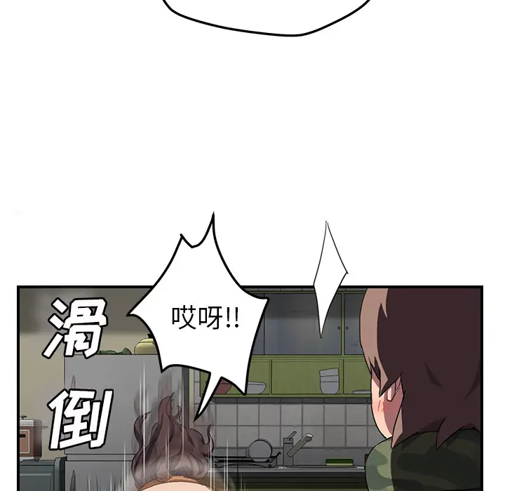 继母[顶通]韩漫全集-第42话无删减无遮挡章节图片 