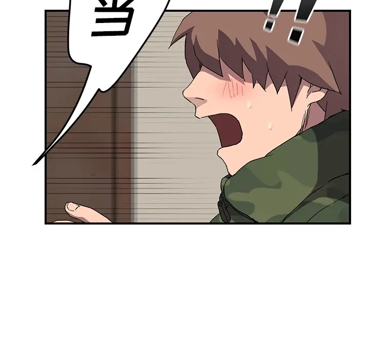 继母[顶通]韩漫全集-第42话无删减无遮挡章节图片 