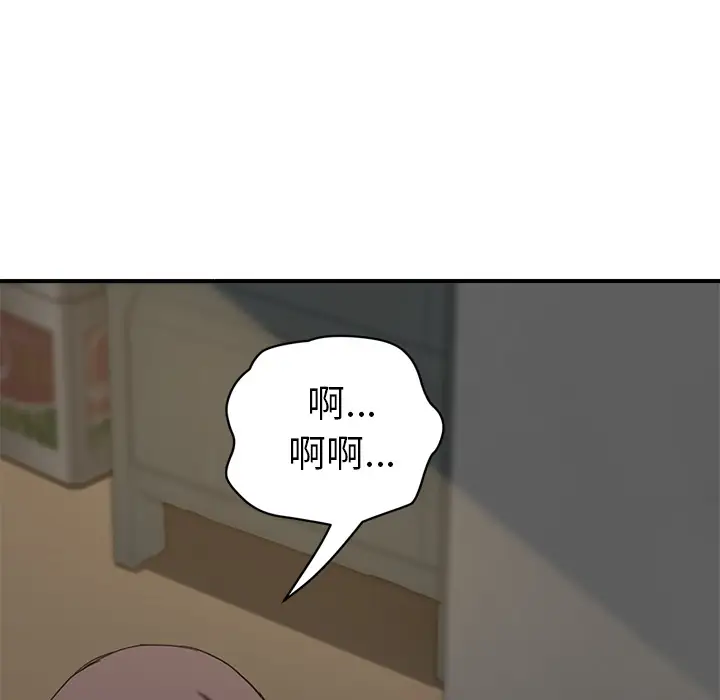 继母[顶通]韩漫全集-第42话无删减无遮挡章节图片 