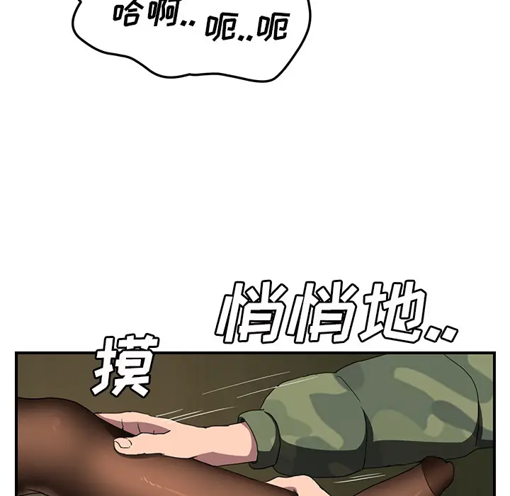 继母[顶通]韩漫全集-第42话无删减无遮挡章节图片 