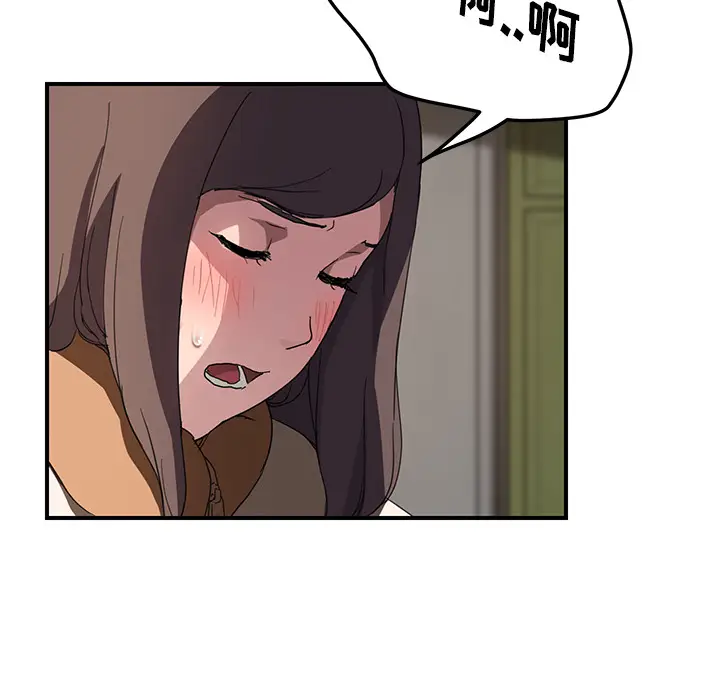 继母[顶通]韩漫全集-第42话无删减无遮挡章节图片 