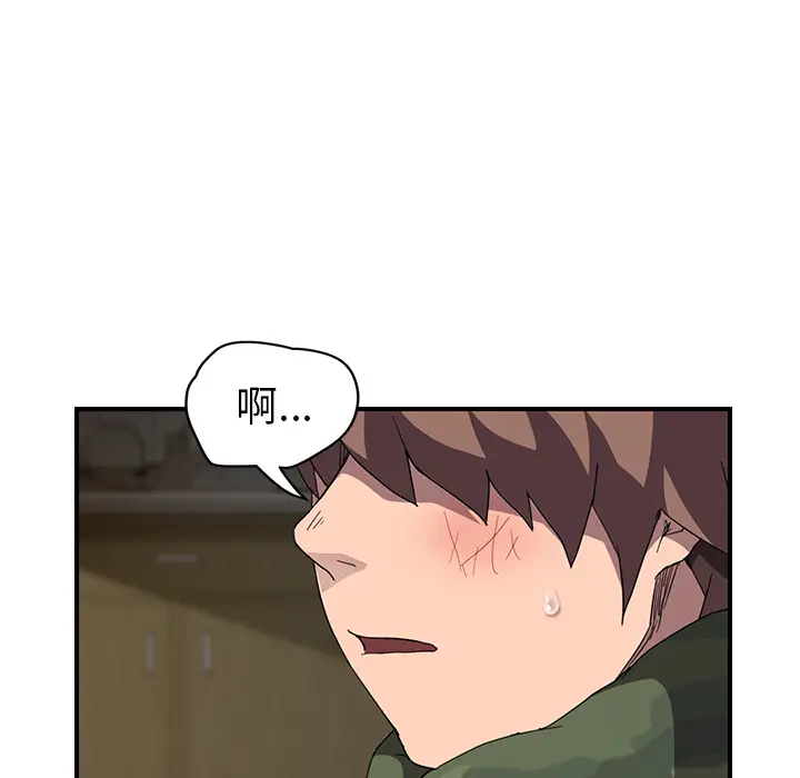 继母[顶通]韩漫全集-第42话无删减无遮挡章节图片 