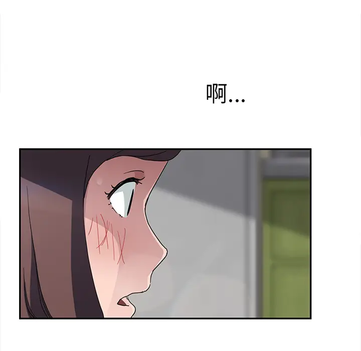 继母[顶通]韩漫全集-第42话无删减无遮挡章节图片 