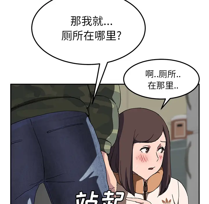 继母[顶通]韩漫全集-第42话无删减无遮挡章节图片 