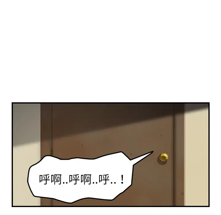 继母[顶通]韩漫全集-第42话无删减无遮挡章节图片 