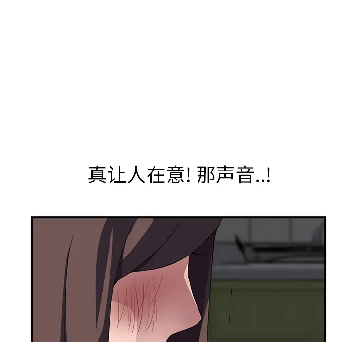 继母[顶通]韩漫全集-第42话无删减无遮挡章节图片 