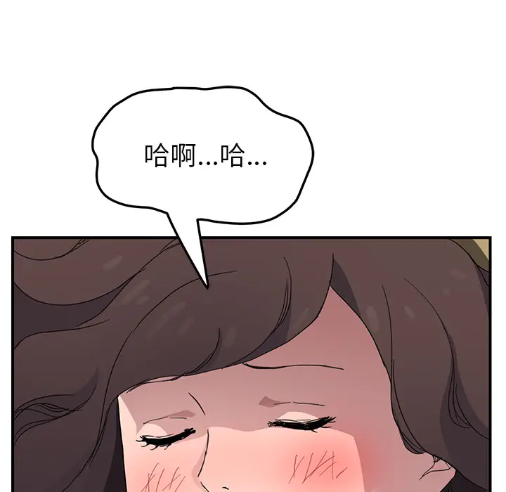 继母[顶通]韩漫全集-第43话无删减无遮挡章节图片 