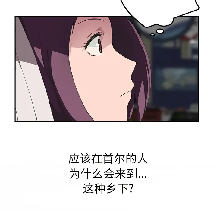 继母[顶通]韩漫全集-第43话无删减无遮挡章节图片 