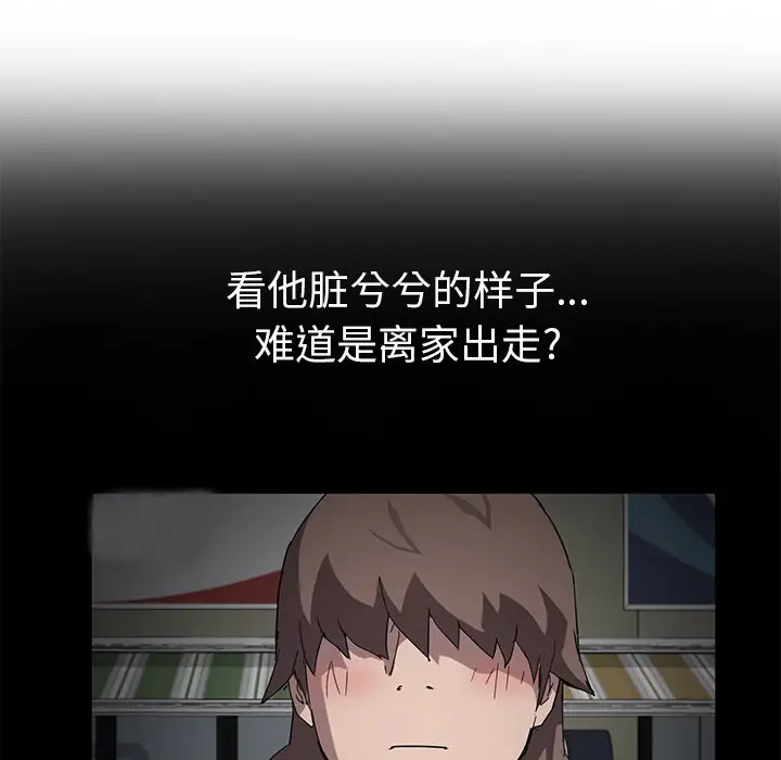 继母[顶通]韩漫全集-第43话无删减无遮挡章节图片 
