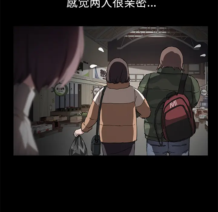 继母[顶通]韩漫全集-第43话无删减无遮挡章节图片 