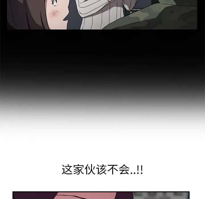 继母[顶通]韩漫全集-第43话无删减无遮挡章节图片 