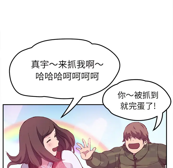 继母[顶通]韩漫全集-第43话无删减无遮挡章节图片 