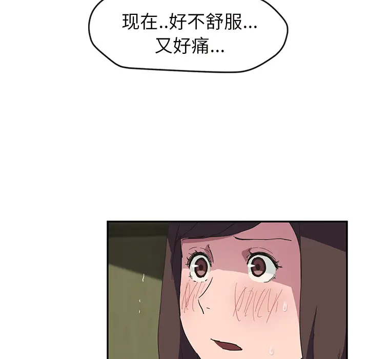 继母[顶通]韩漫全集-第43话无删减无遮挡章节图片 