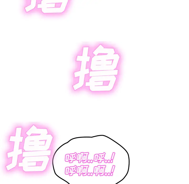 继母[顶通]韩漫全集-第43话无删减无遮挡章节图片 