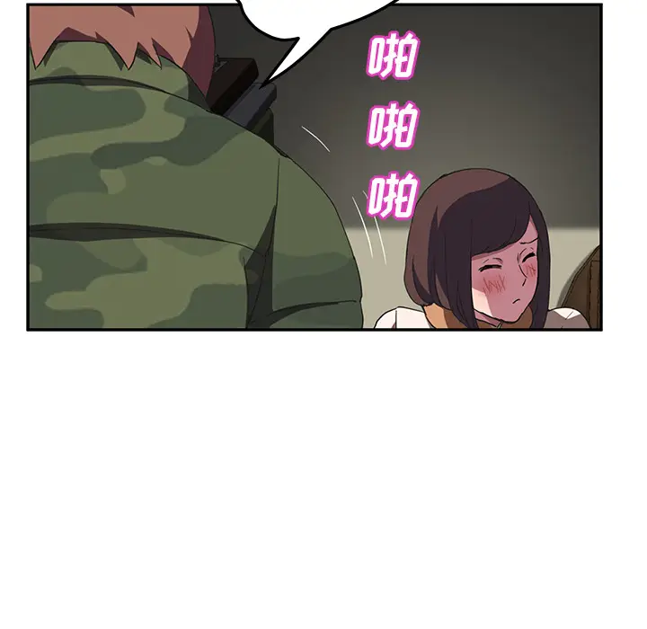 继母[顶通]韩漫全集-第43话无删减无遮挡章节图片 