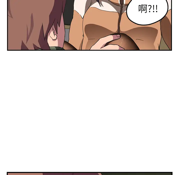 继母[顶通]韩漫全集-第43话无删减无遮挡章节图片 