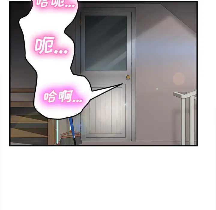 继母[顶通]韩漫全集-第43话无删减无遮挡章节图片 