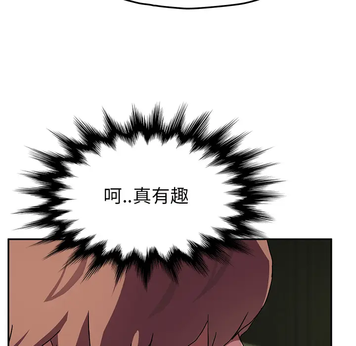 继母[顶通]韩漫全集-第43话无删减无遮挡章节图片 