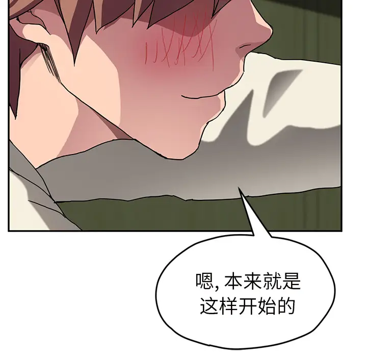 继母[顶通]韩漫全集-第43话无删减无遮挡章节图片 