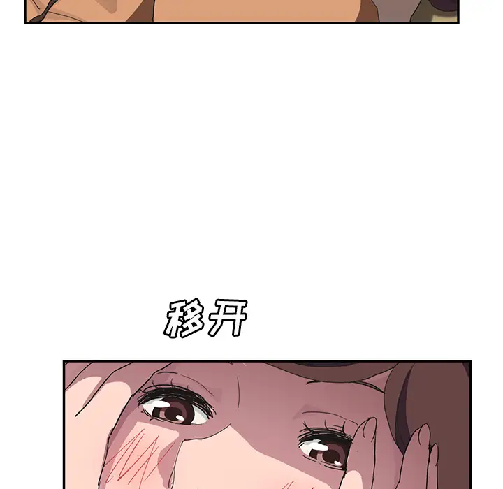 继母[顶通]韩漫全集-第43话无删减无遮挡章节图片 