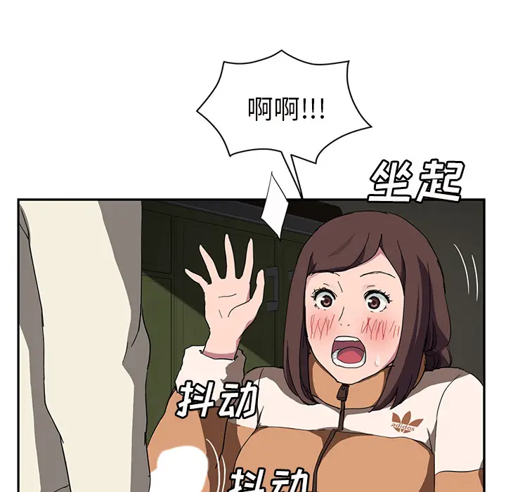 继母[顶通]韩漫全集-第43话无删减无遮挡章节图片 