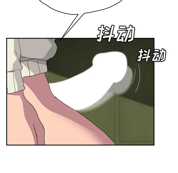 继母[顶通]韩漫全集-第43话无删减无遮挡章节图片 