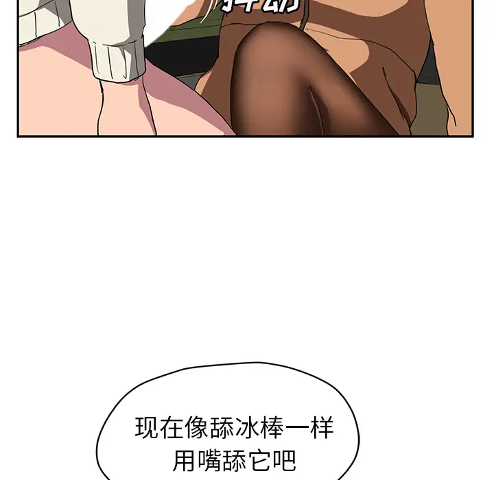 继母[顶通]韩漫全集-第43话无删减无遮挡章节图片 