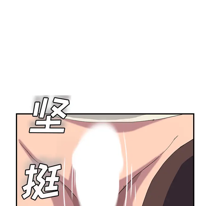 继母[顶通]韩漫全集-第43话无删减无遮挡章节图片 
