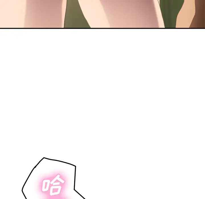 继母[顶通]韩漫全集-第43话无删减无遮挡章节图片 