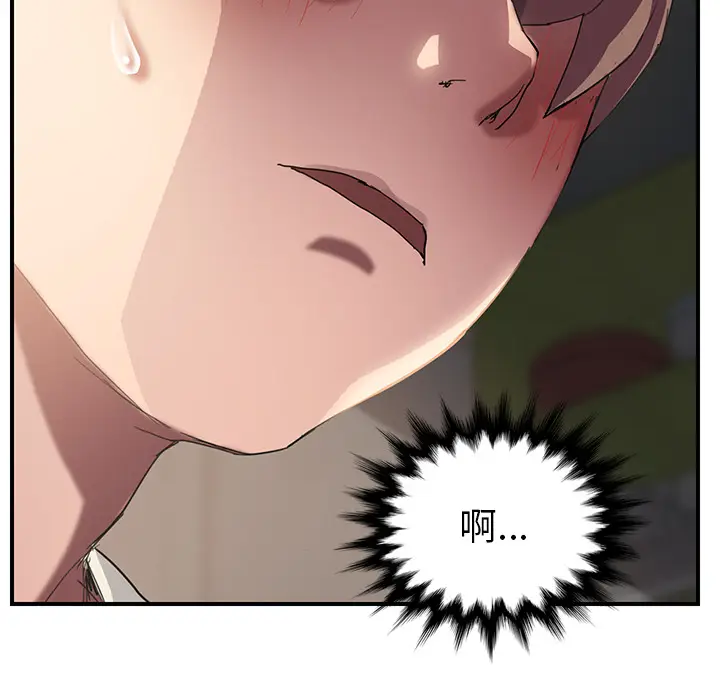继母[顶通]韩漫全集-第43话无删减无遮挡章节图片 