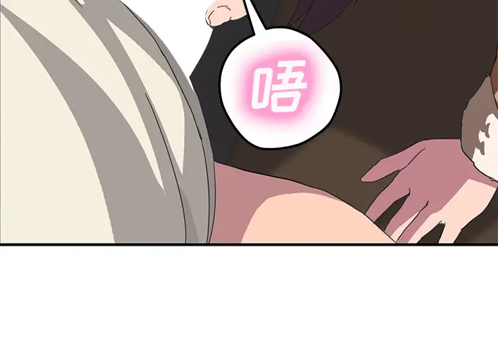 继母[顶通]韩漫全集-第44话无删减无遮挡章节图片 