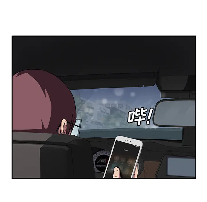 继母[顶通]韩漫全集-第44话无删减无遮挡章节图片 