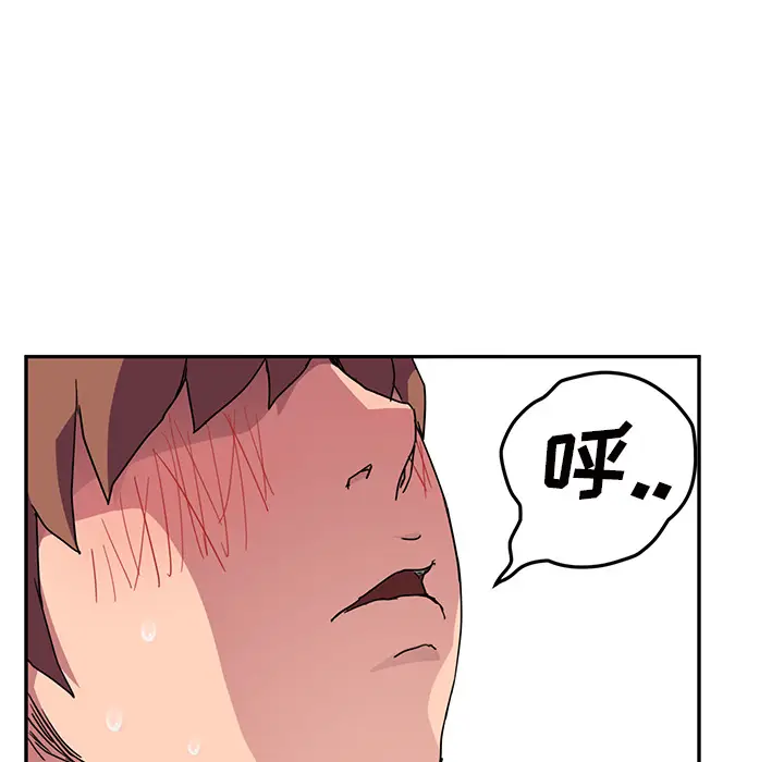 继母[顶通]韩漫全集-第44话无删减无遮挡章节图片 