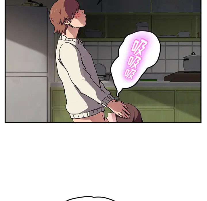 继母[顶通]韩漫全集-第44话无删减无遮挡章节图片 