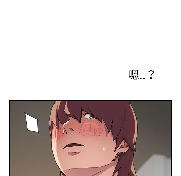 继母[顶通]韩漫全集-第44话无删减无遮挡章节图片 