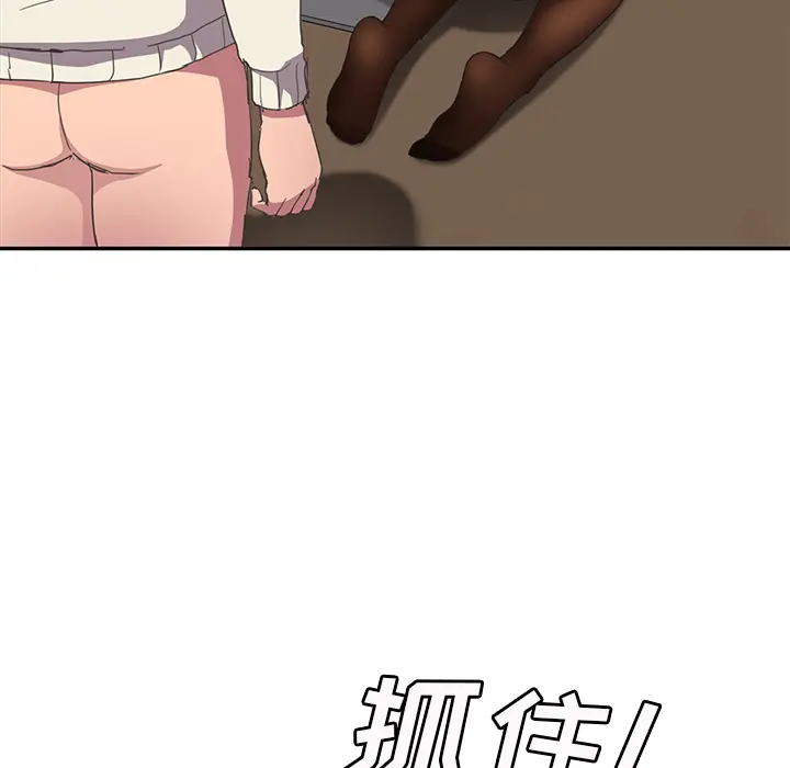 继母[顶通]韩漫全集-第44话无删减无遮挡章节图片 